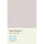 2019年版 torinco1（スモーキーピンク） 手帳 2019年1月始まり B6変型判 スモーキーピンク No.556