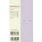 2019年4月始まり torinco3［スモーキーピンク］ 手帳判 スモーキーピンク No.731