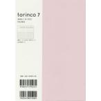 2020年版 torinco （R） 7 ［ペールピンク］ 手帳 B6 ウィークリー ソフトカバー ピンク No.583 （2020年1月始まり）