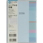922.ミアクレール2 日曜始まり
