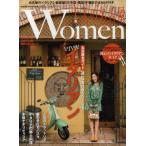 大人の名古屋Women 〔2010〕