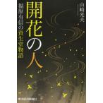 ���֤ο� ʡ��ͭ���λ���Ʋʪ��