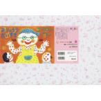 おりょうりだいすきエプロンさん