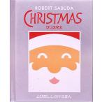 クリスマス