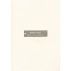English Diary