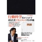 ’13 ビジネス手帳 見開き1週間バーチ