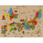 木製知育パズル 日本ちず