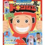 へんしんせんたいドロンジャー