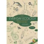 地球環境の『原因・解決』 EVERYDAY ECOLOGY English for a Greener World