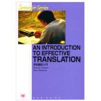 An Introduction to E
