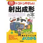 toko тонн ...... молдинг. книга