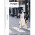 think patternのソーイングBOOK 凛とした美しい服