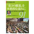 * no. 3. ..~. основной . текущий . день шт. производство ...91 годовщина . ранг . участник длина. память лекция 