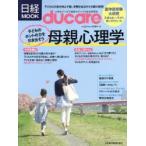 ducare VOL.22