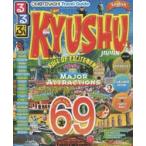 KYUSHU JAPAN English