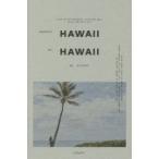 PERFECT HAWAII MY HAWAII LIVE IN THE SUNSHINE，SWIM THE SEA，DRINK THE WILD AIR.