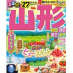 るるぶ山形 鶴岡酒田蔵王米沢 ’27