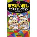 ma... поиск платина selection 