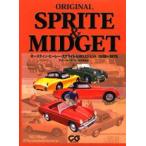 Original Sprite ＆ Midget オースティン・ヒーレー・スプライト＆MGミジェット1958〜1979
