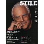 STILE 3