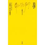 美学