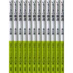 いまどきの新書 12のキーワードで読む137冊