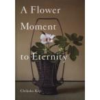 A Flower Moment to Eternity