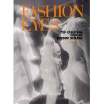FASHION EYES TOP EUROPEAN DISPLAY WINDOW DESIGNS