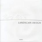 LANDSCAPE DESIGN 場を創る