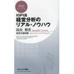 文芸の新書、選書全般