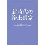  новый времена. . земля подлинный .