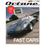 Octane CLASSIC ＆ PERFORMANCE CARS Vol.3（2013AUTUMN） 日本版