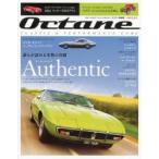 Octane CLASSIC ＆ PERFORMANCE CARS Vol.5（2014SPRING） 日本版