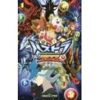 パズドラクロス 1