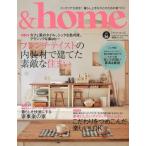 ＆home vol.36