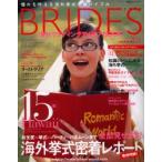Yahoo! Yahoo!ショッピング(ヤフー ショッピング)BRIDES海外ウエディングアイデ 13