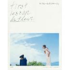 ラ・フルールのコサージュ first lesson la fleur