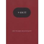＋skill color fine paper plus printing skill