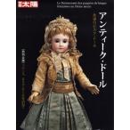  antique * doll ... screw k* doll 