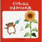 ���肿���ƂЂ܂��̂���