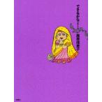 できるかなクアトロ