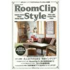 RoomClip Style