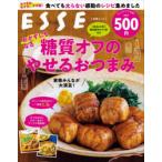 おかずにもなる糖質オフのやせるおつまみ
