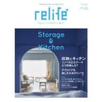 relife＋ vol.44