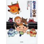 �Ȃ�܂���`�� �܂�Ƃ���Ə����ȉA�z�t