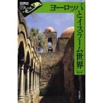  Europe . стул la-m мир 