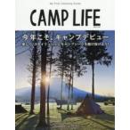 CAMP LIFE 2018Spring Issue