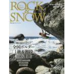 ROCK ＆ SNOW 081（autumn issue sept.2018）