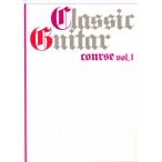 楽譜 Classic Guitar 1