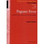 Pageant Fever Local History and Consumerism in Edwardian England